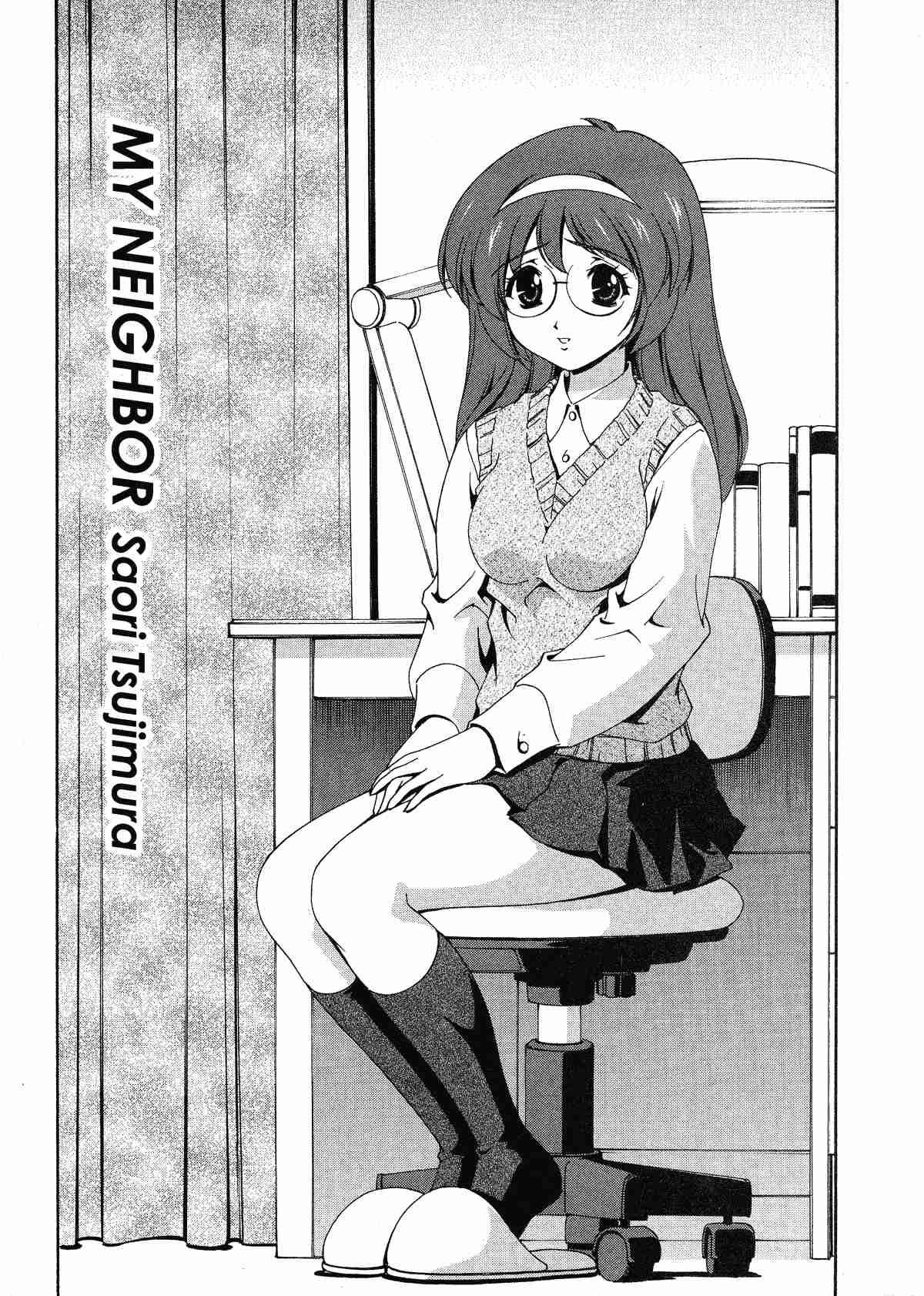 Any Way I Want It Chapter 1000 Page 5